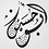 AliYusuf